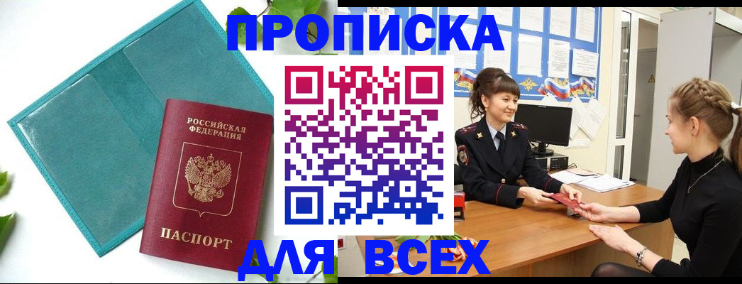 регистрация для школы в Великих Луках