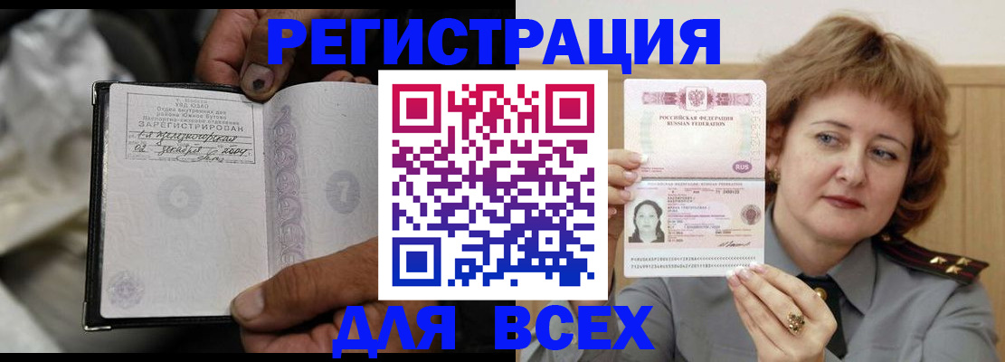 пропишу в квартире в Великих Луках