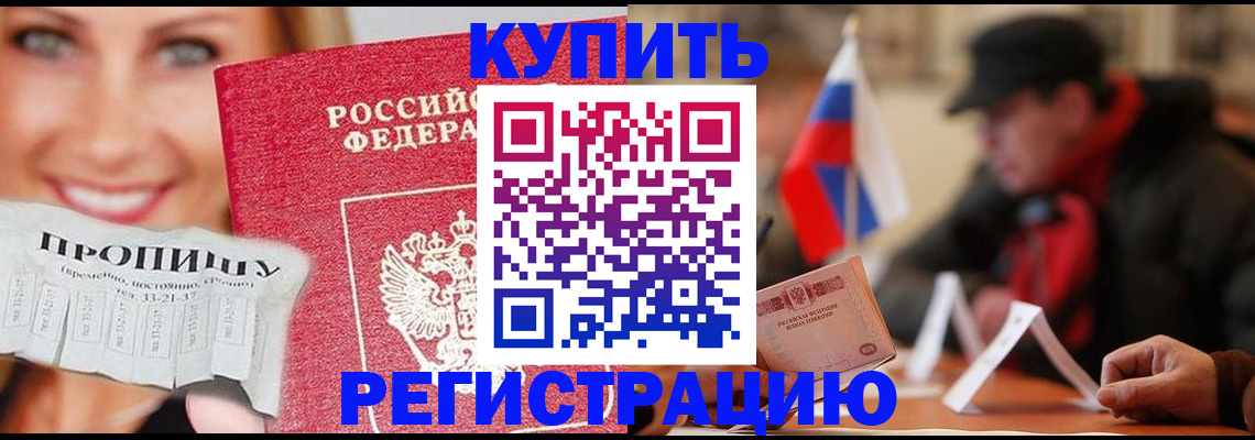 регистрация для дет. сада в Великих Луках