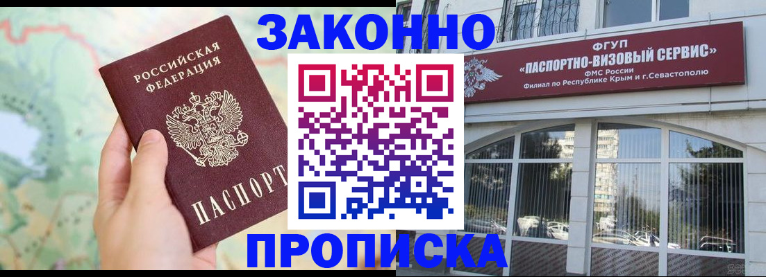 форма 3 в Великих Луках